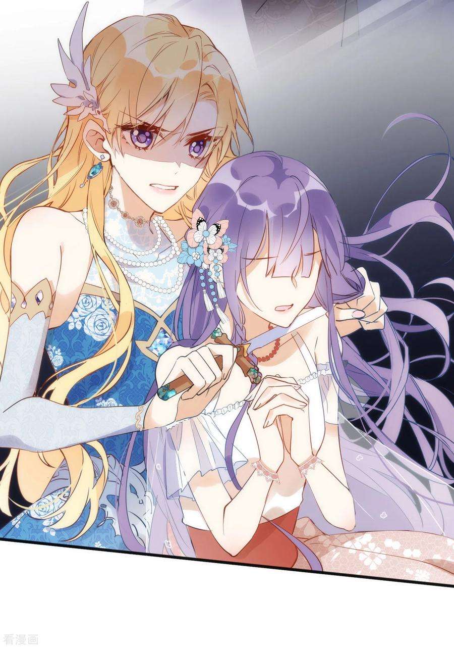 奇怪的情敌增加了1话 想要为人所爱