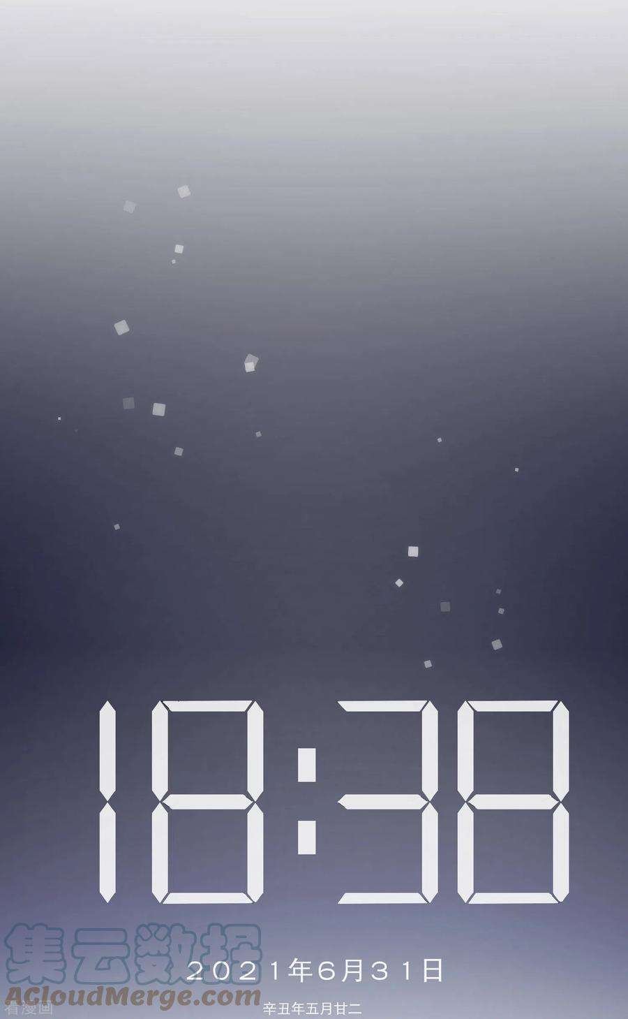 奇怪的情敌增加了1话 想要为人所爱