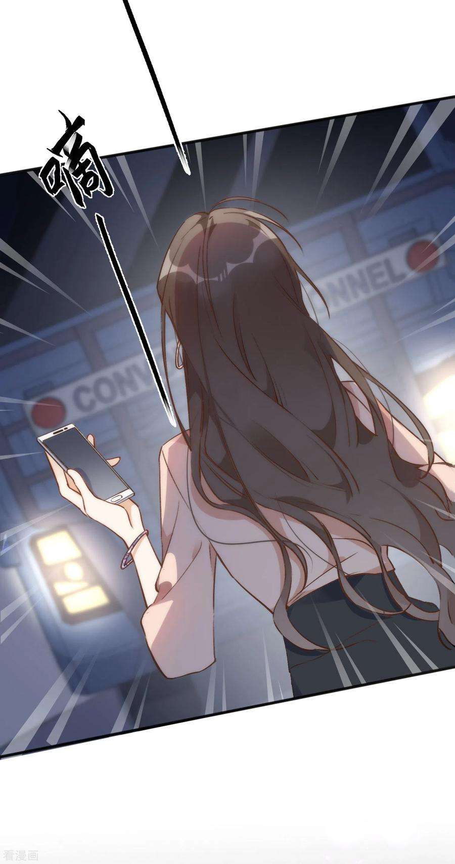 奇怪的情敌增加了1话 想要为人所爱