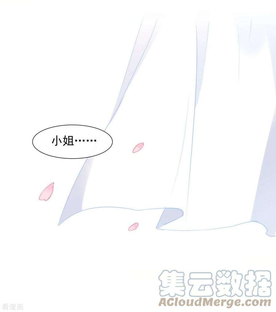 奇怪的情敌增加了1话 想要为人所爱