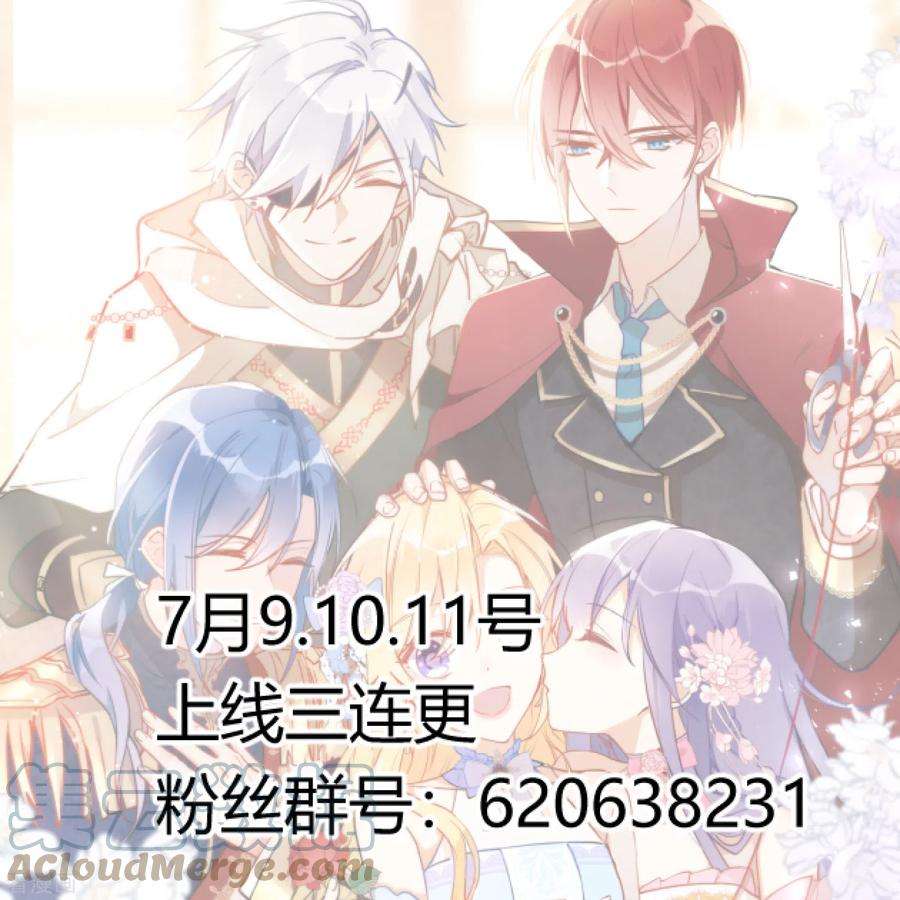 奇怪的情敌增加了1话 想要为人所爱