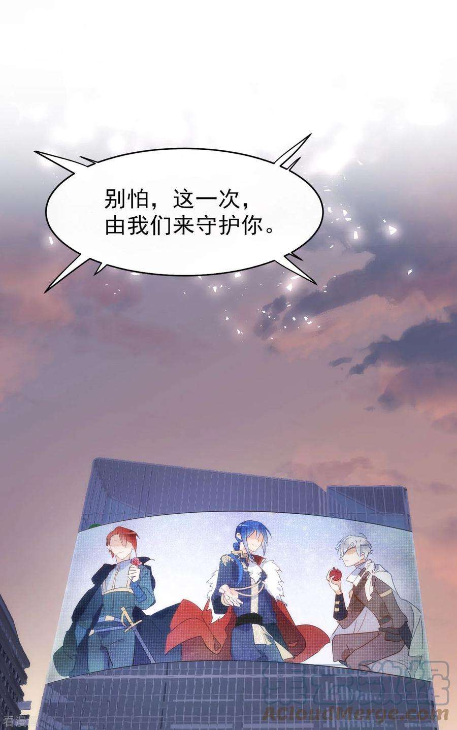 奇怪的情敌增加了1话 想要为人所爱