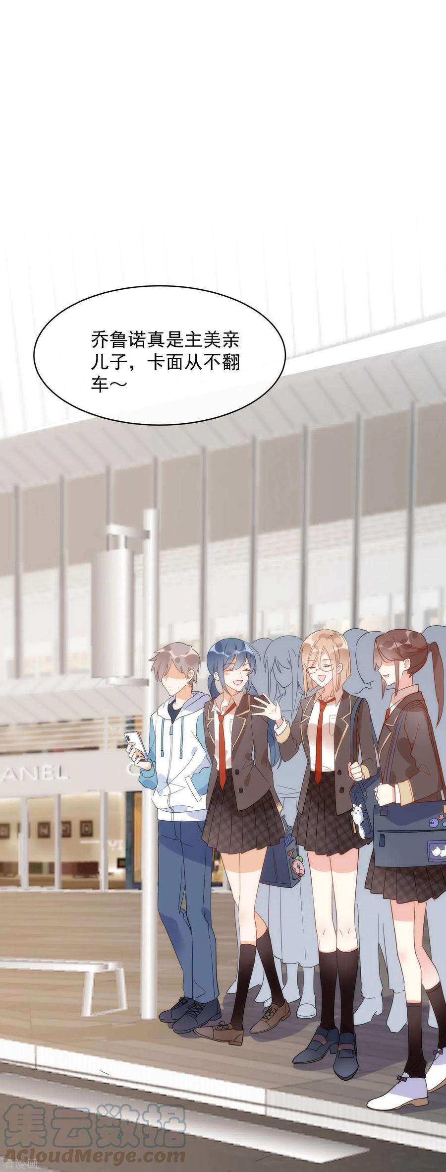 奇怪的情敌增加了1话 想要为人所爱