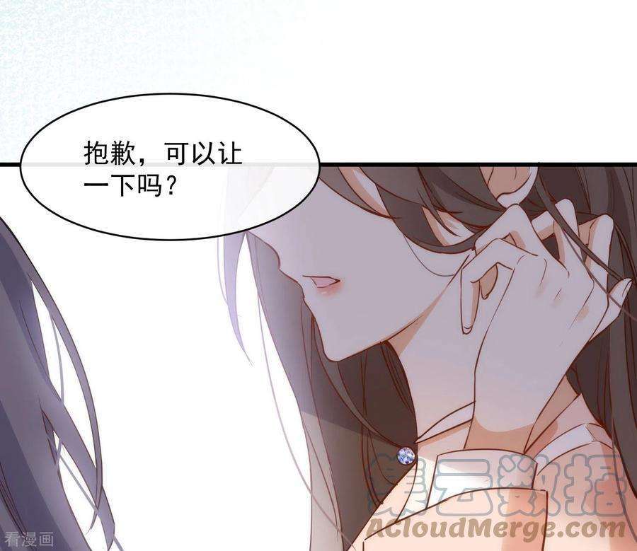 奇怪的情敌增加了1话 想要为人所爱