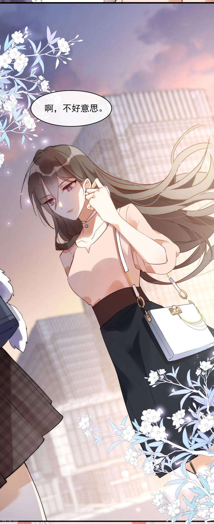 奇怪的情敌增加了1话 想要为人所爱