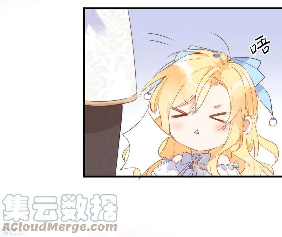 奇怪的情敌增加了2话 冤家路窄