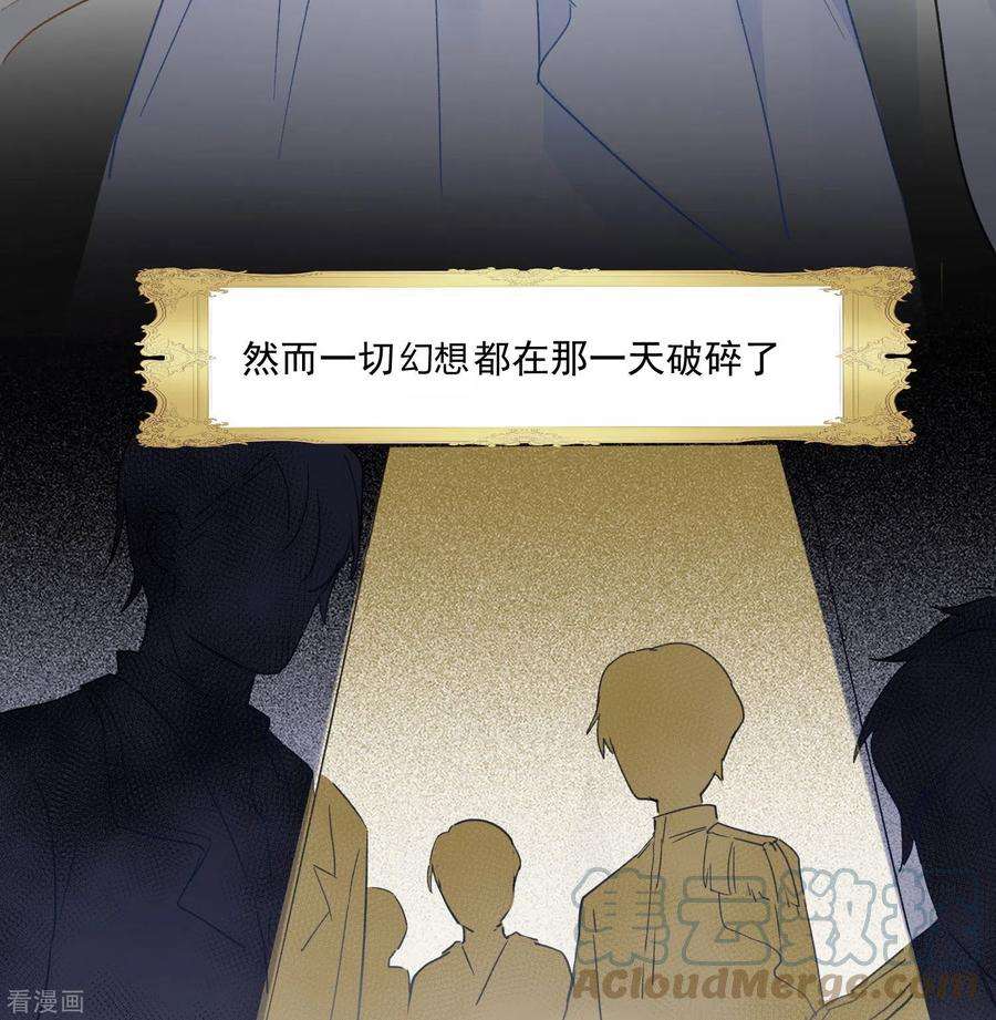 奇怪的情敌增加了2话 冤家路窄