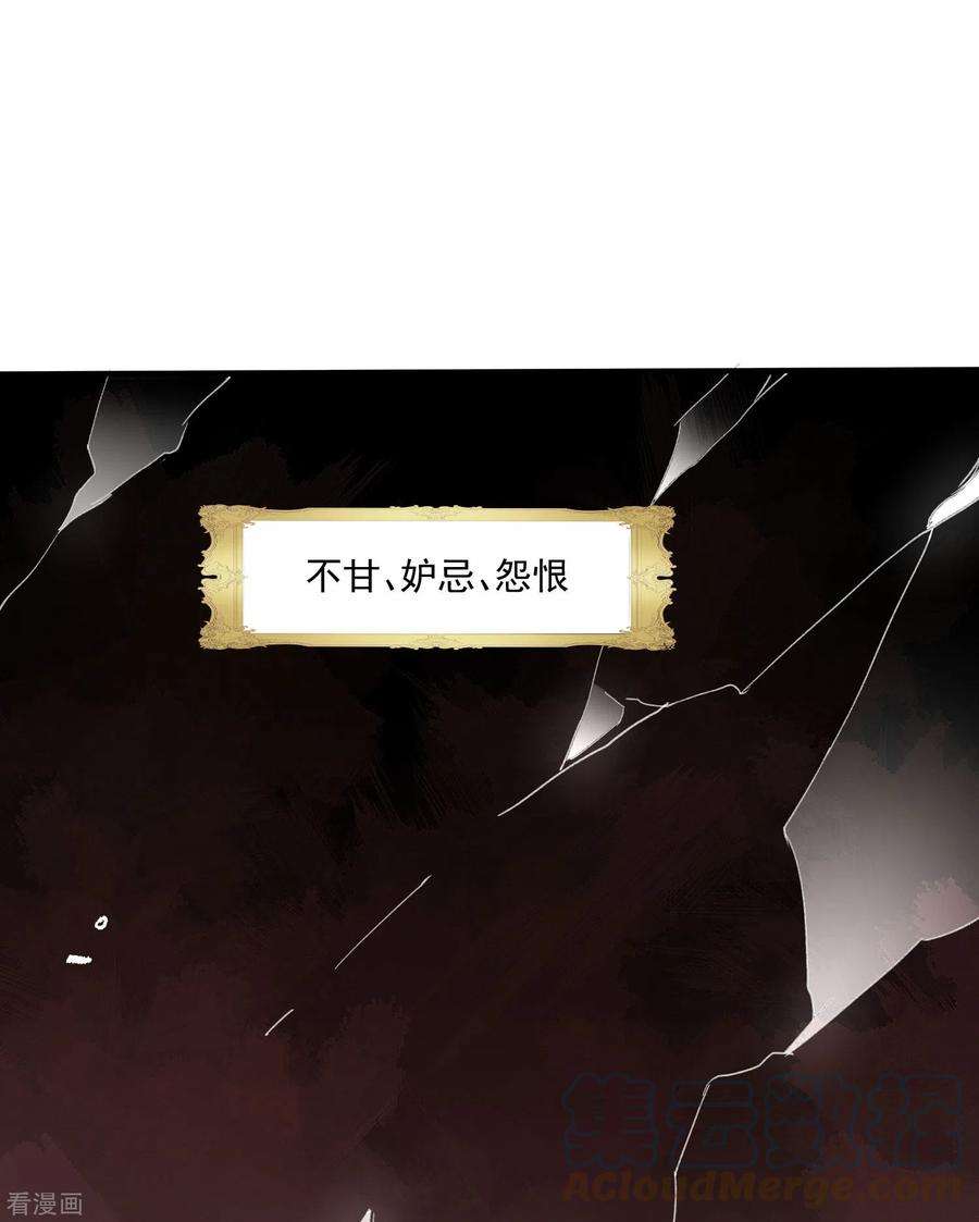 奇怪的情敌增加了2话 冤家路窄