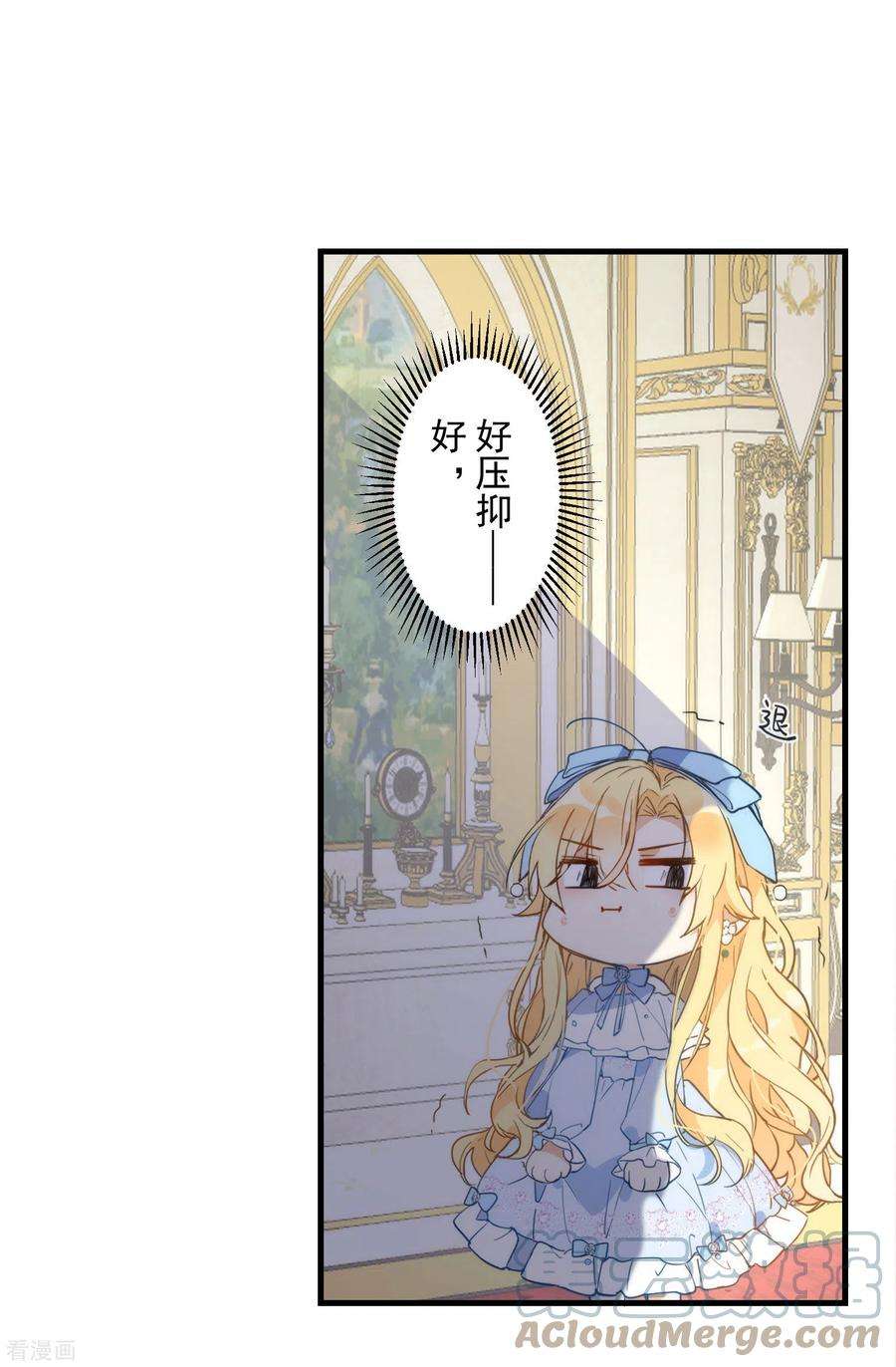 奇怪的情敌增加了3话 妈妈