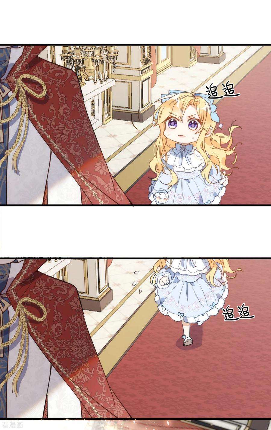 奇怪的情敌增加了3话 妈妈