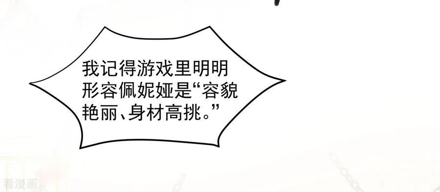 奇怪的情敌增加了3话 妈妈
