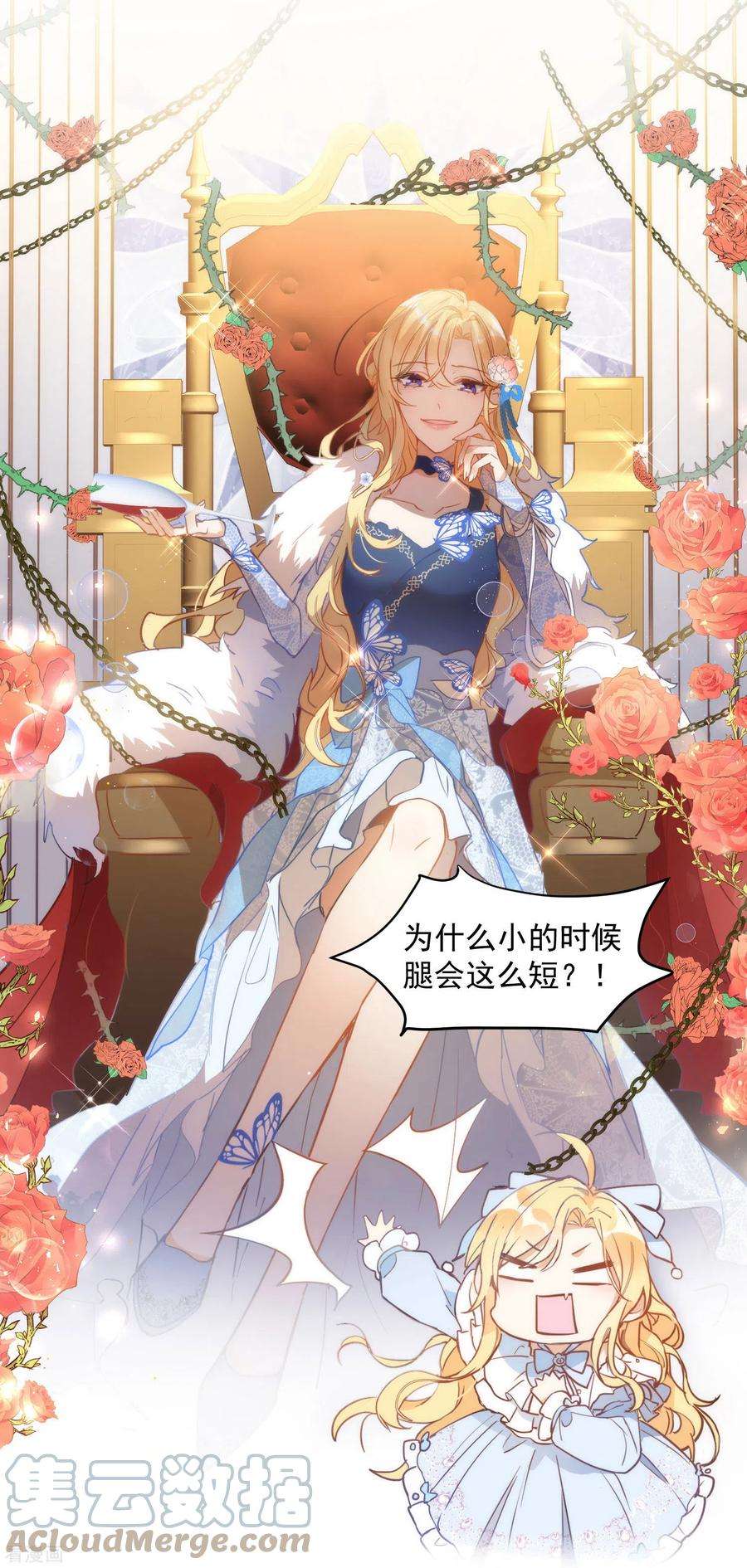 奇怪的情敌增加了3话 妈妈