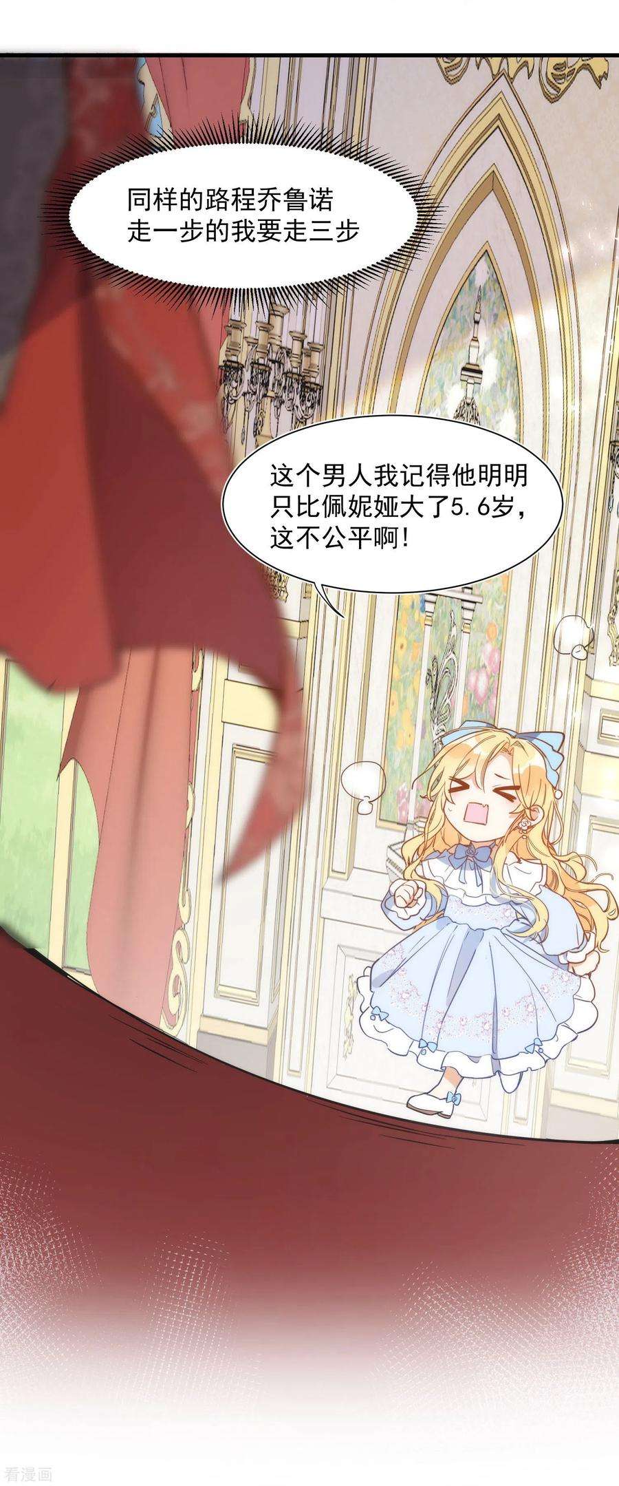 奇怪的情敌增加了3话 妈妈