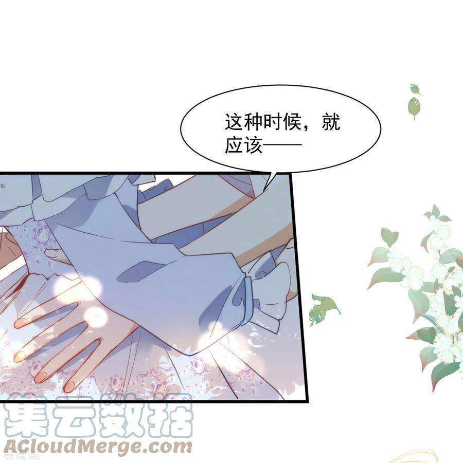 奇怪的情敌增加了3话 妈妈