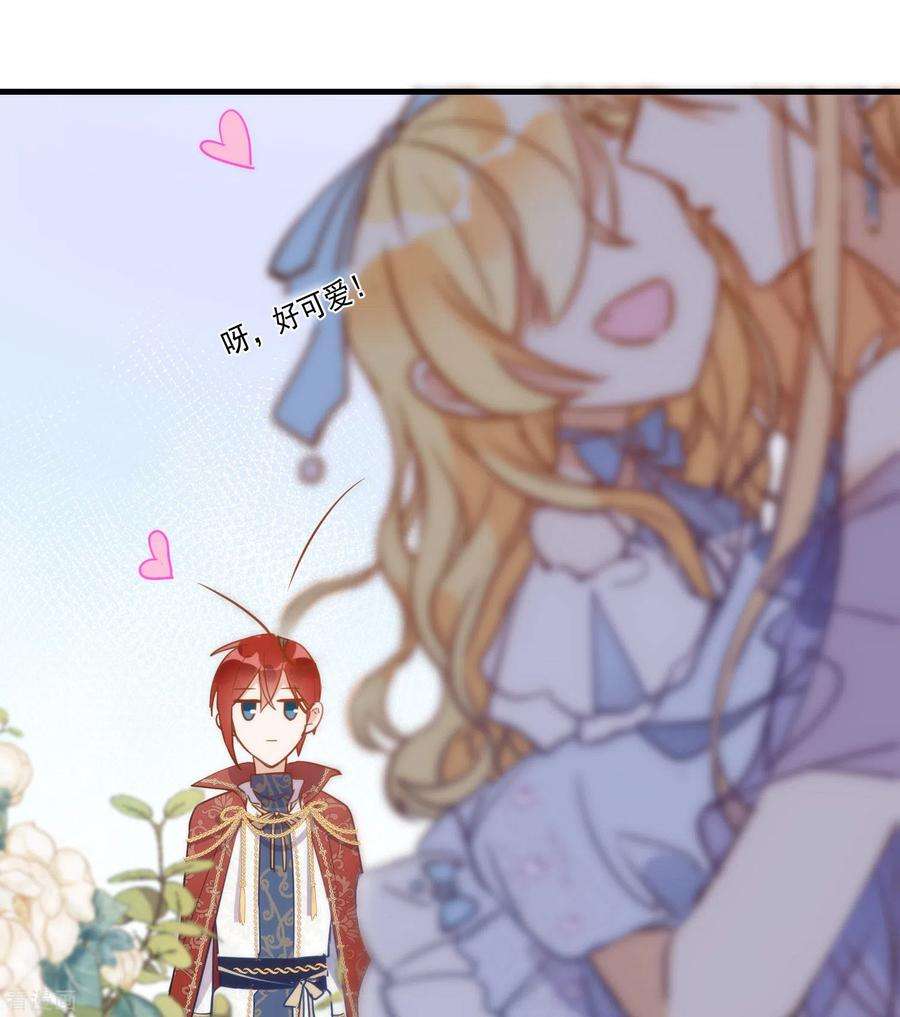 奇怪的情敌增加了3话 妈妈