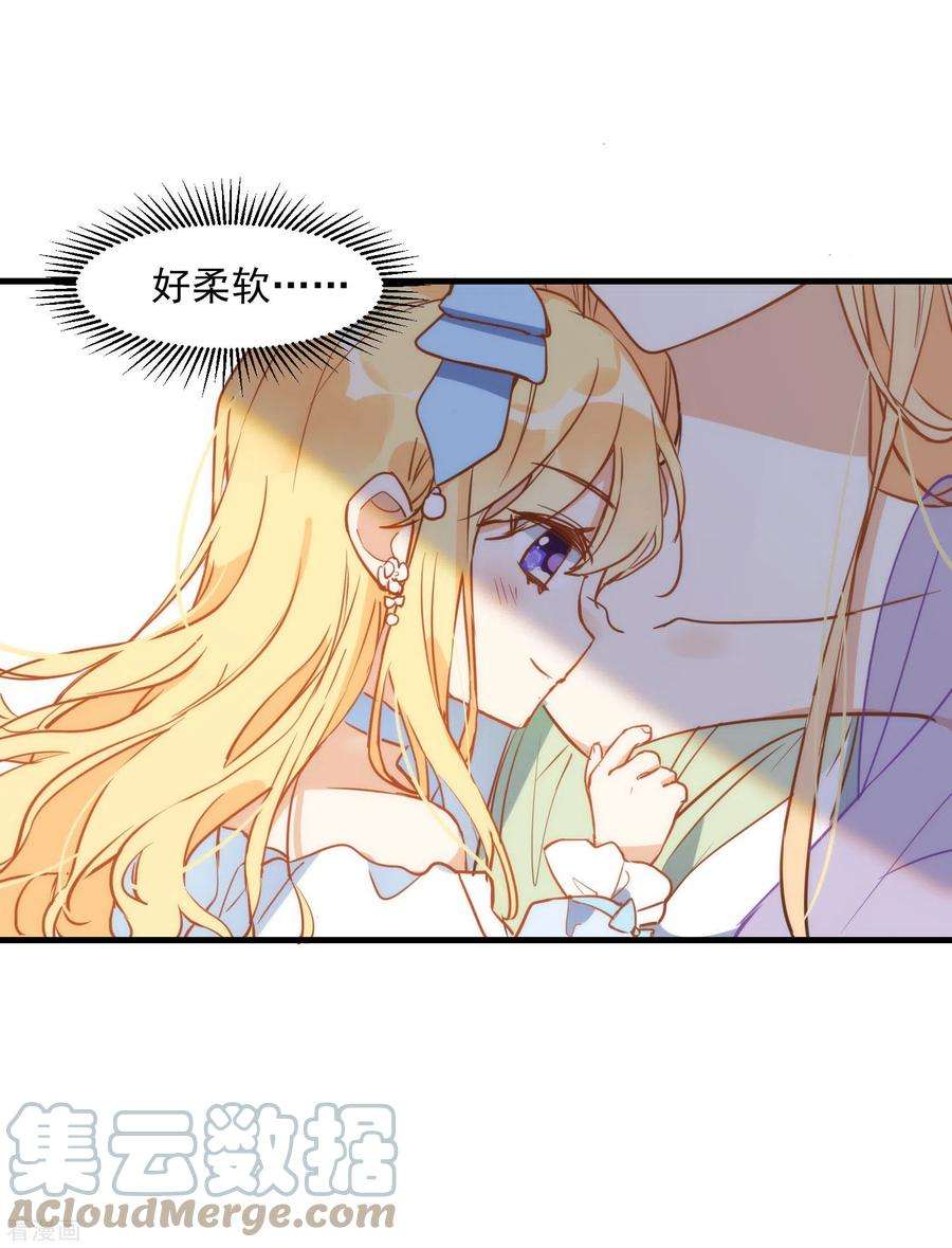 奇怪的情敌增加了3话 妈妈