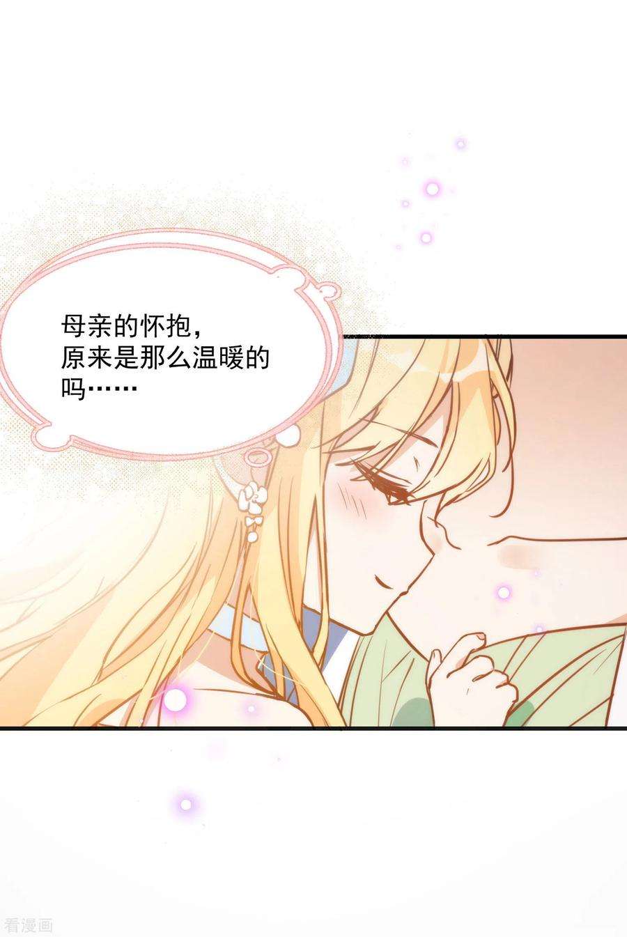 奇怪的情敌增加了3话 妈妈