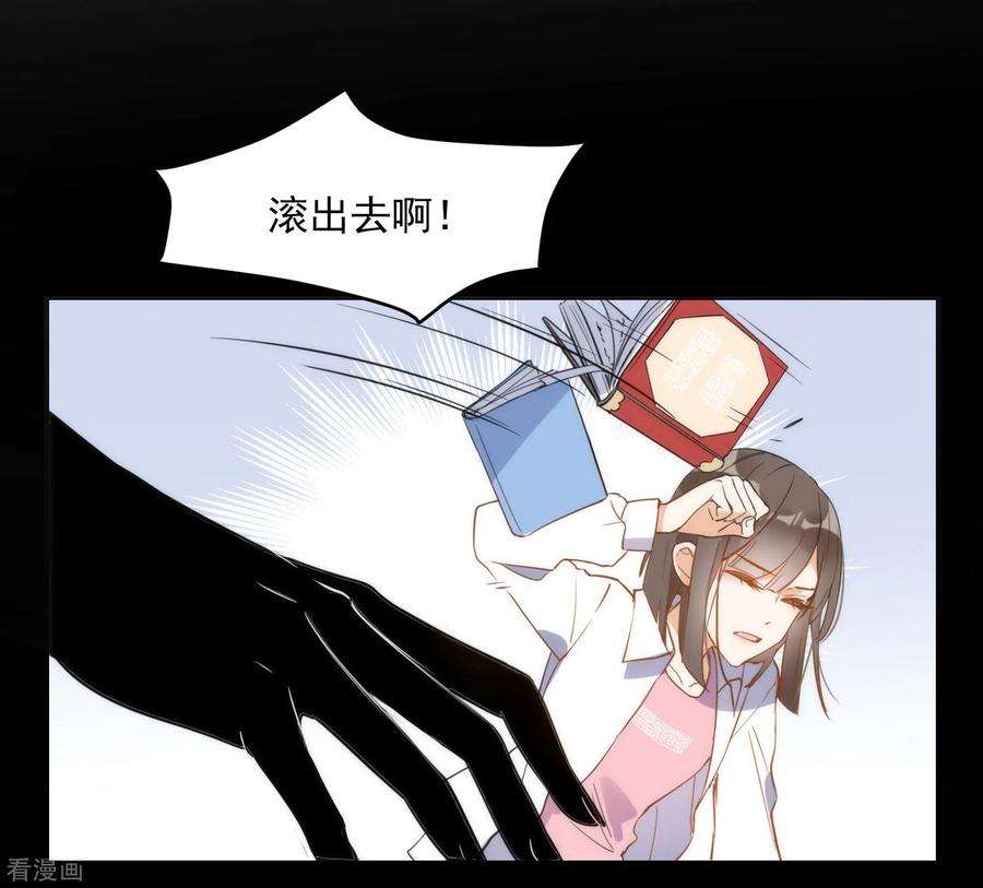 奇怪的情敌增加了3话 妈妈