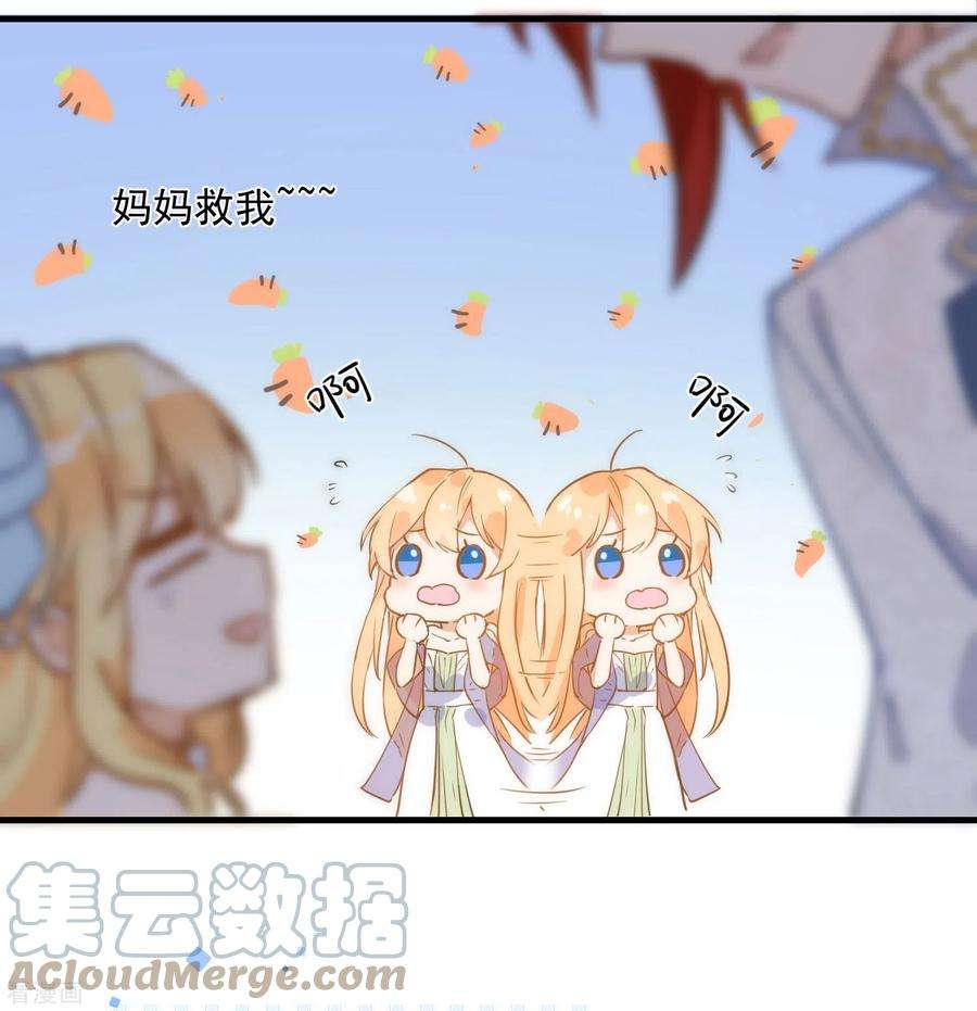 奇怪的情敌增加了4话 她明明是你自己害死的