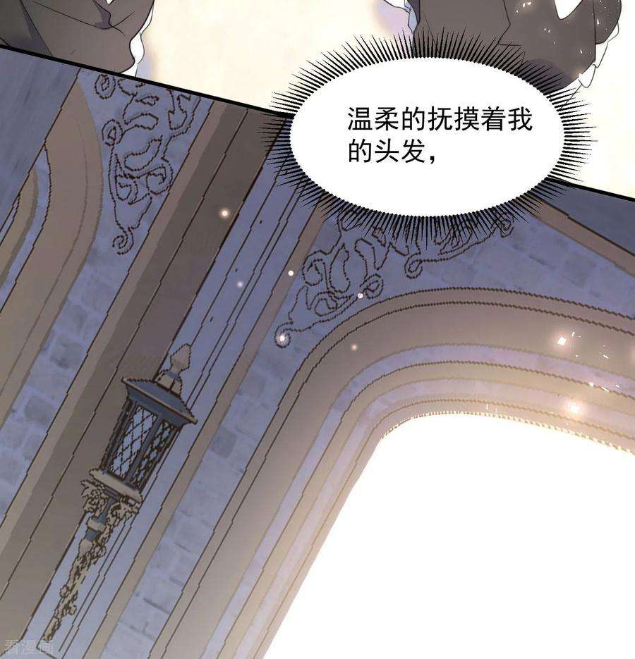 奇怪的情敌增加了5话 这一次一定要拯救她