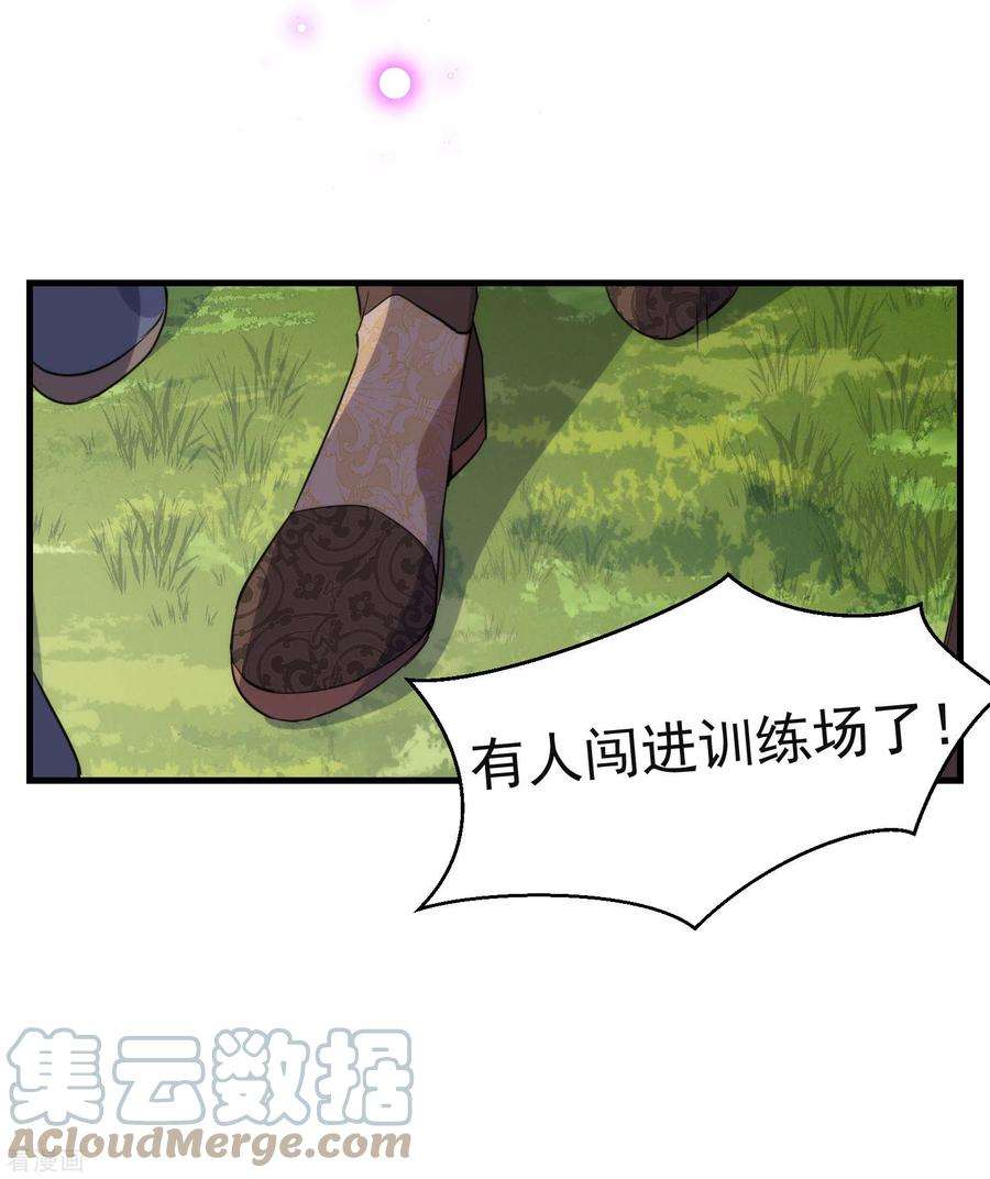 奇怪的情敌增加了5话 这一次一定要拯救她