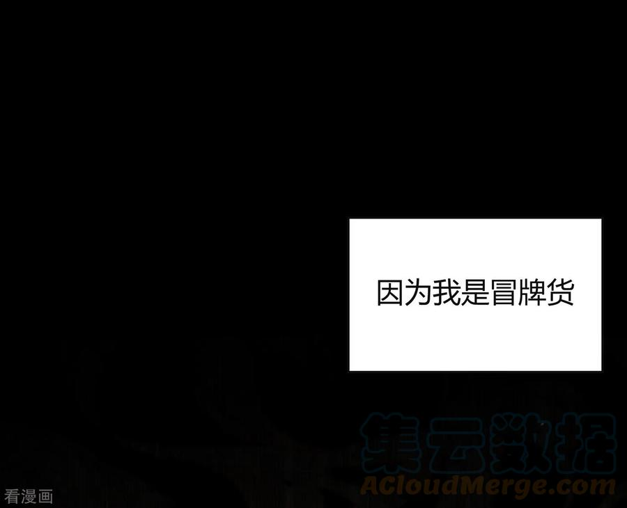奇怪的情敌增加了5话 这一次一定要拯救她