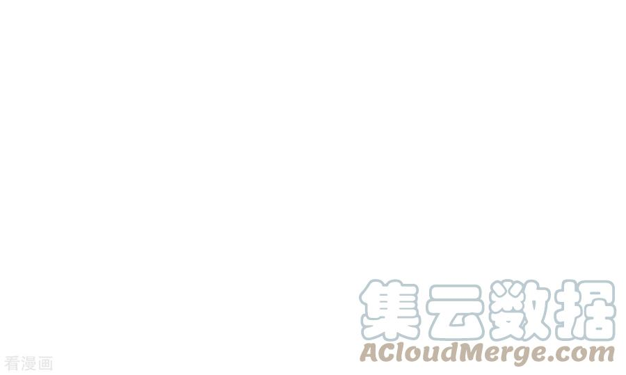 奇怪的情敌增加了6话 我警告过你了吧