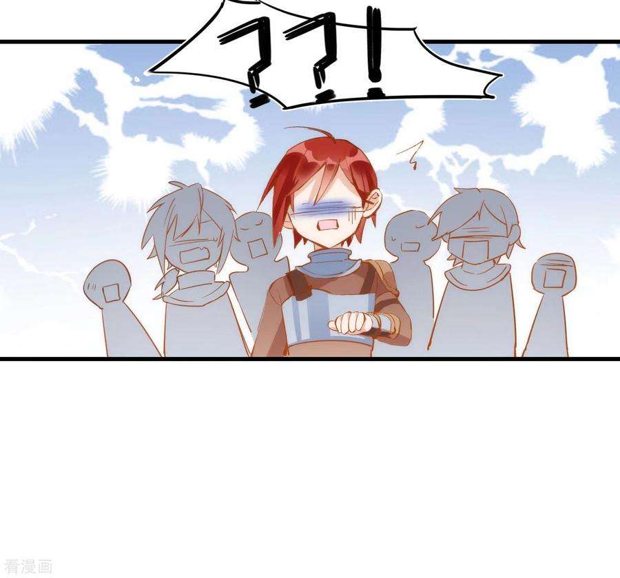 奇怪的情敌增加了6话 我警告过你了吧