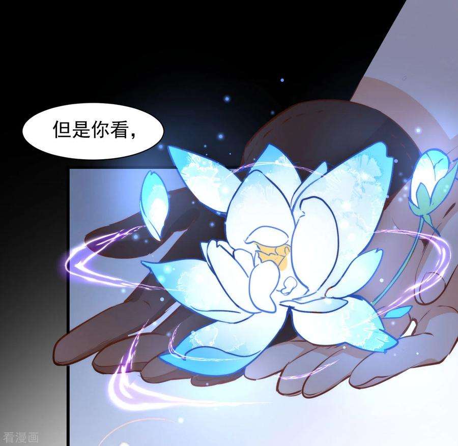 奇怪的情敌增加了8话 我马上，就把妹妹还给你