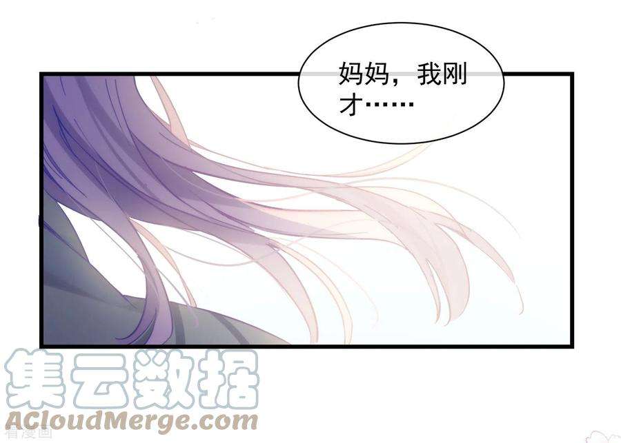 奇怪的情敌增加了9话 熟悉的女孩