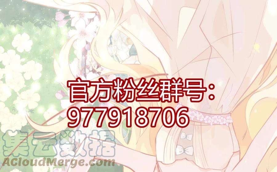 奇怪的情敌增加了9话 熟悉的女孩