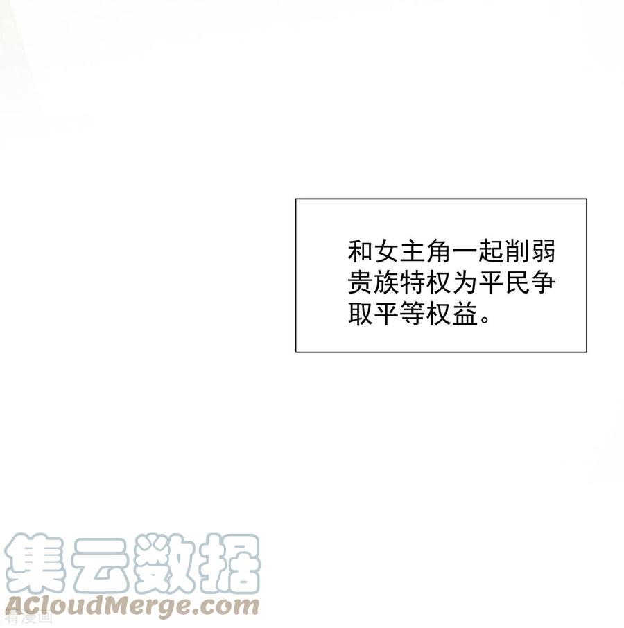 奇怪的情敌增加了10话 腹黑与憨比
