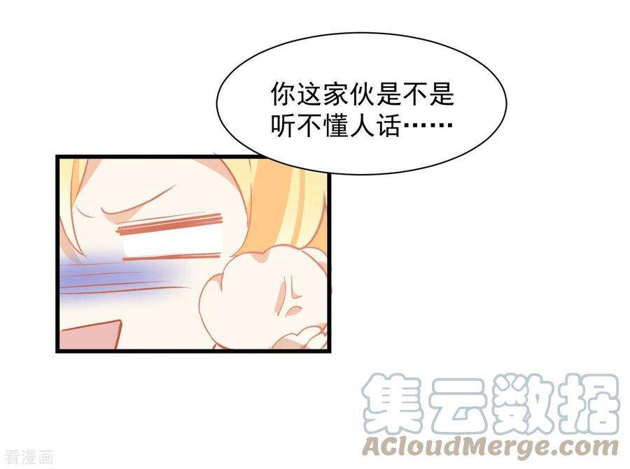 奇怪的情敌增加了11话 遗失的记忆