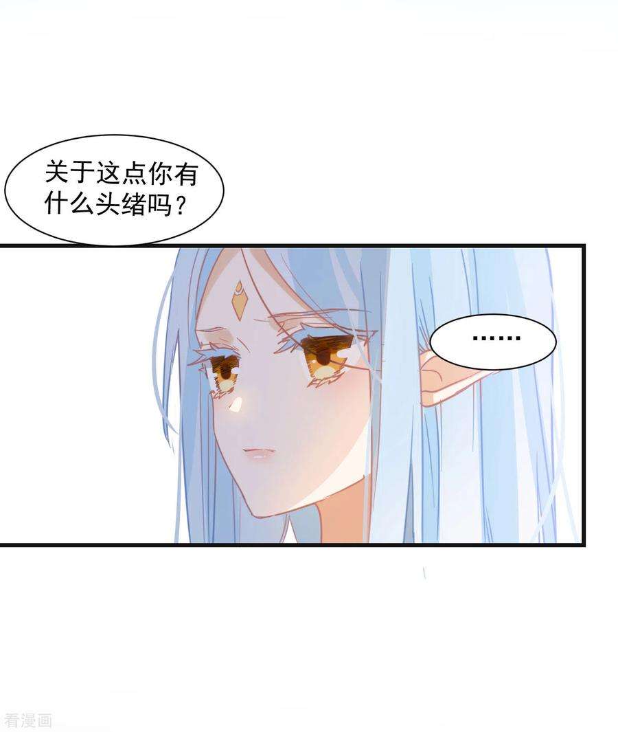 奇怪的情敌增加了11话 遗失的记忆
