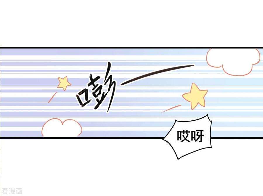 奇怪的情敌增加了11话 遗失的记忆