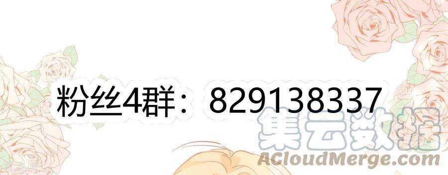 奇怪的情敌增加了11话 遗失的记忆