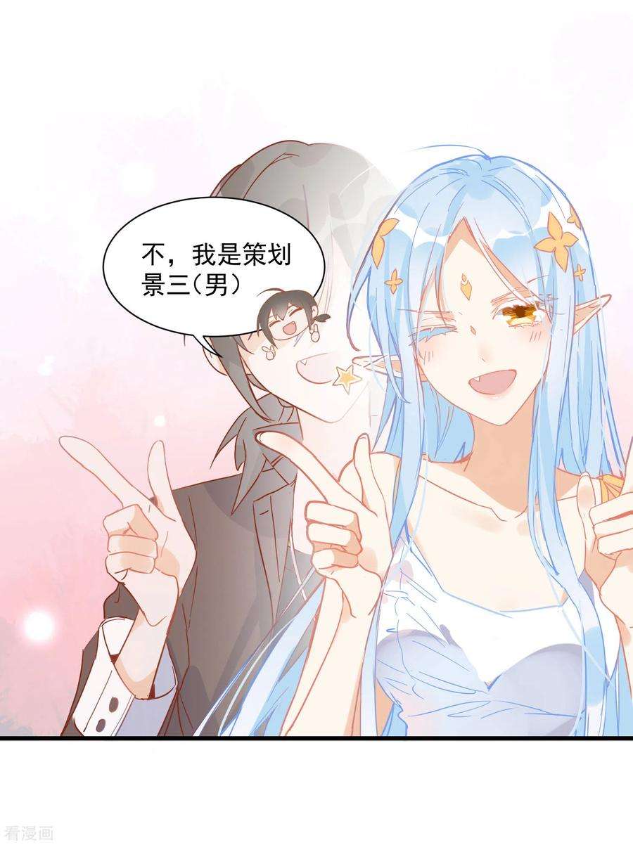 奇怪的情敌增加了11话 遗失的记忆