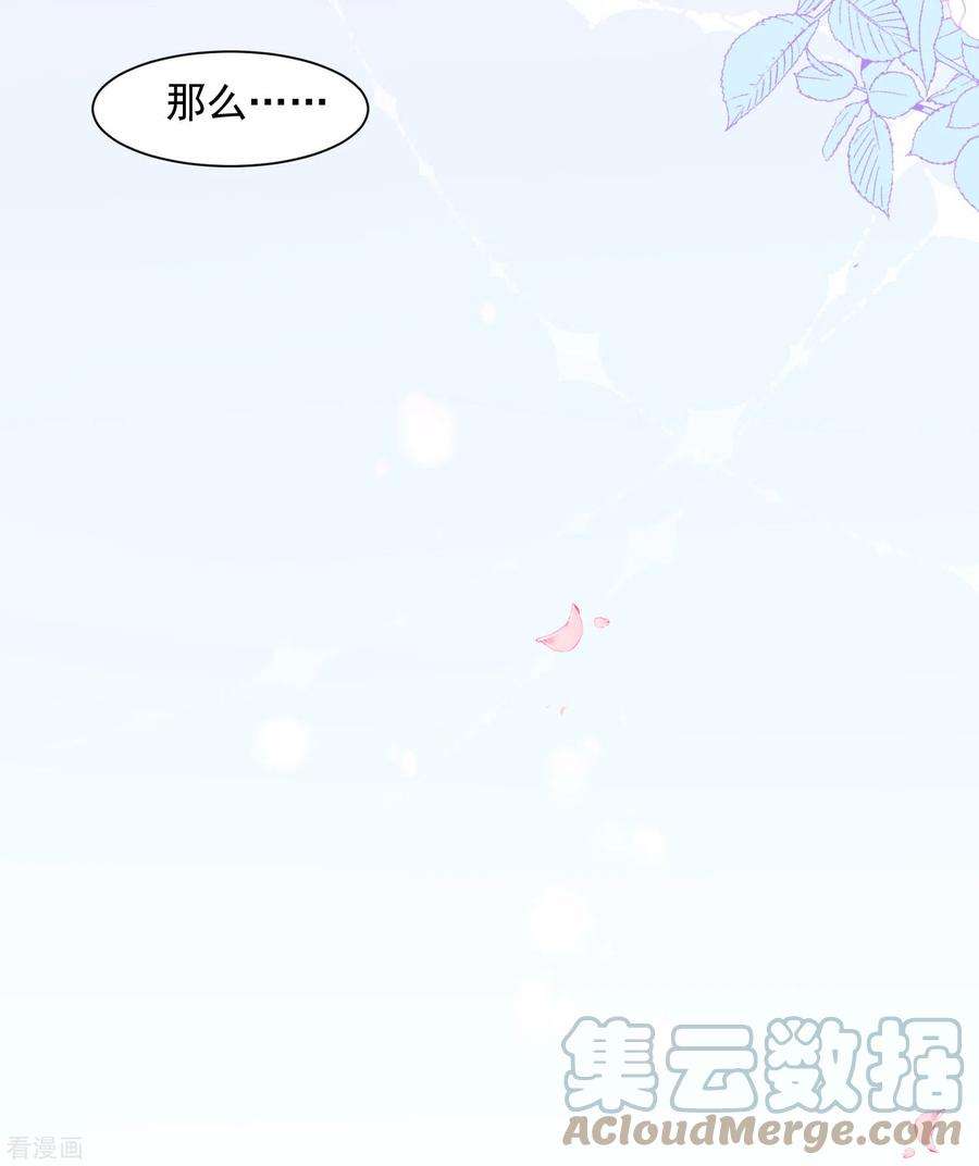 奇怪的情敌增加了12话 请您成为帝国皇后