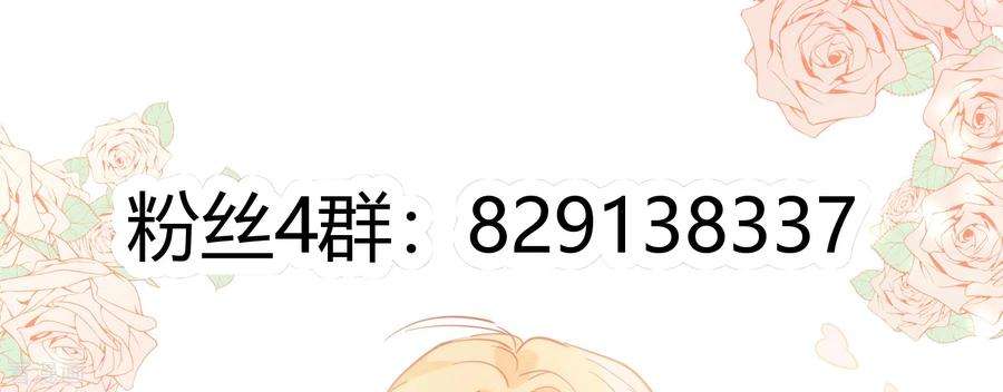 奇怪的情敌增加了12话 请您成为帝国皇后