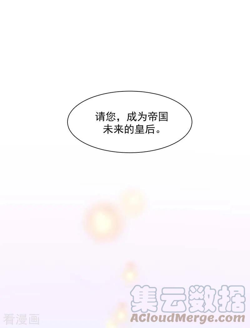 奇怪的情敌增加了13话 修罗场