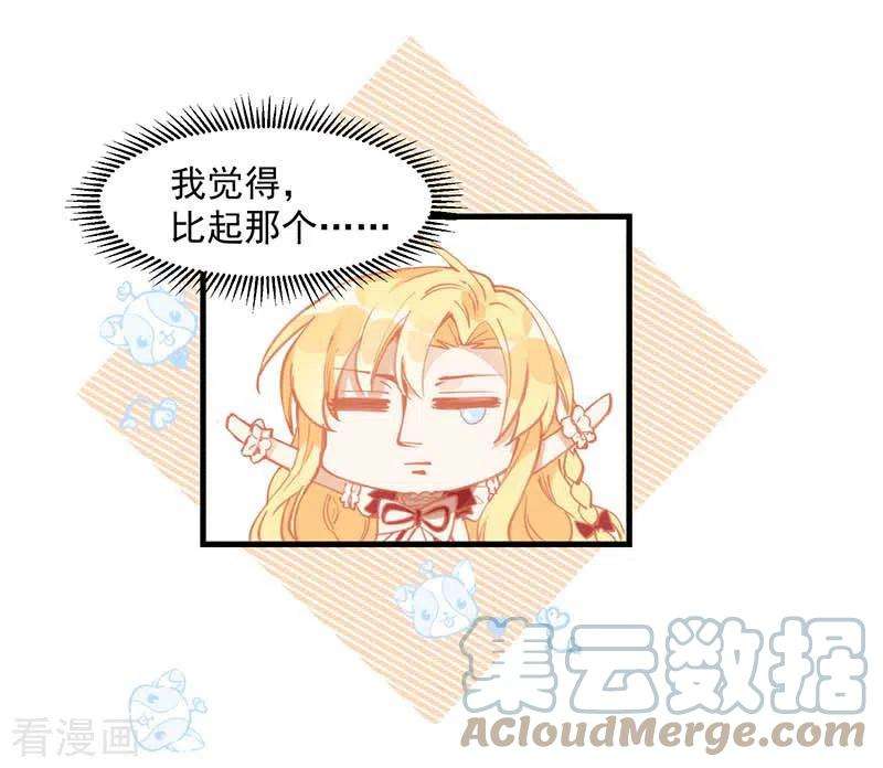 奇怪的情敌增加了13话 修罗场