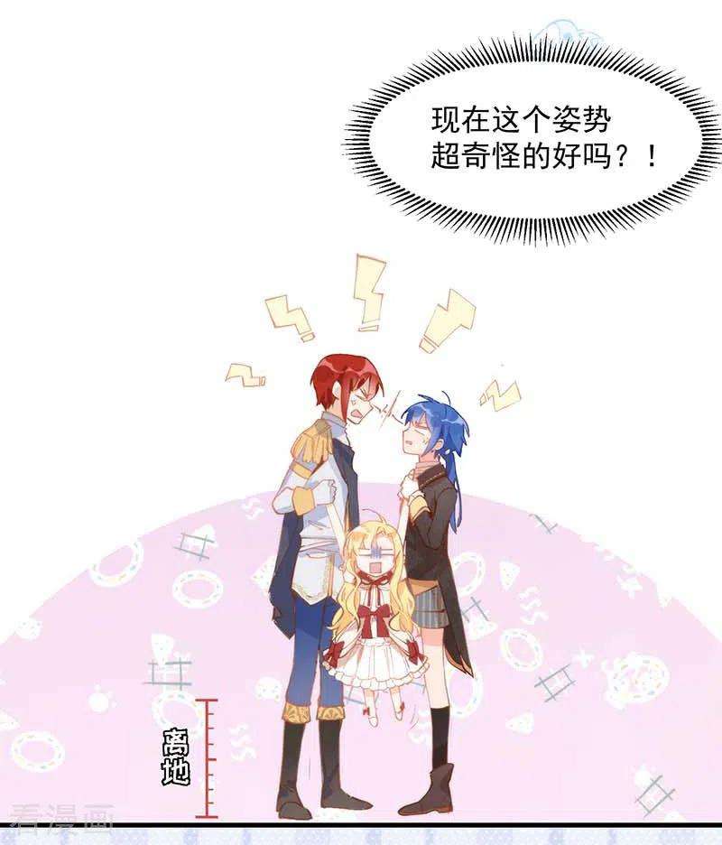 奇怪的情敌增加了13话 修罗场