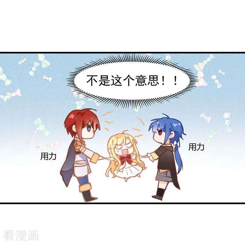 奇怪的情敌增加了13话 修罗场