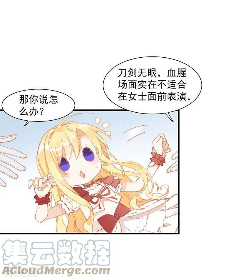 奇怪的情敌增加了13话 修罗场