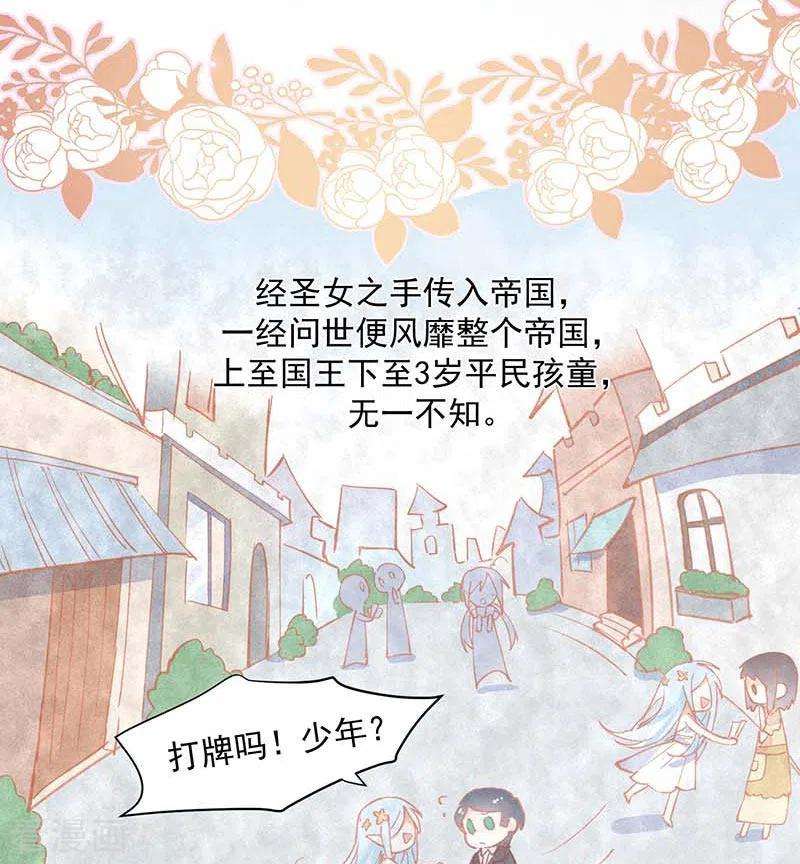 奇怪的情敌增加了13话 修罗场