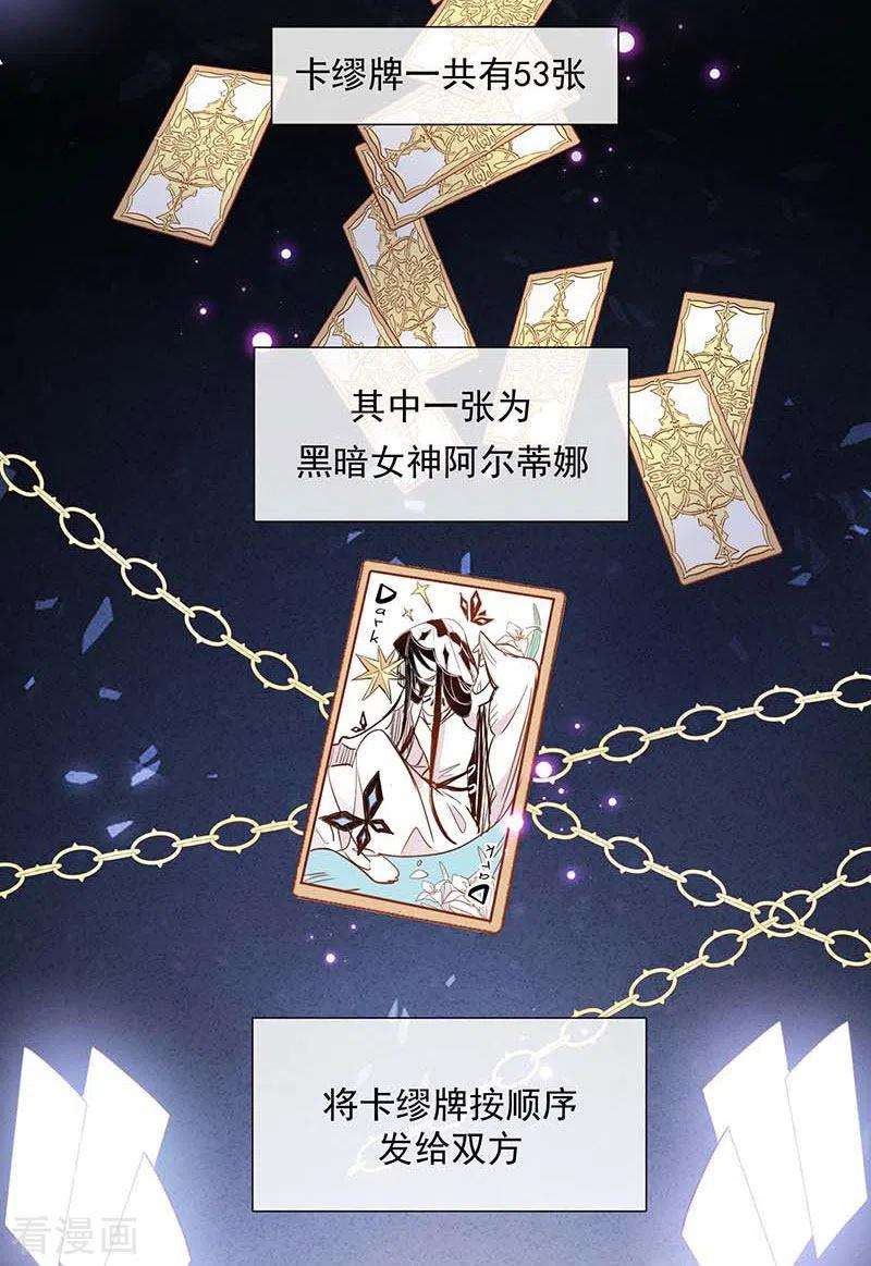 奇怪的情敌增加了13话 修罗场