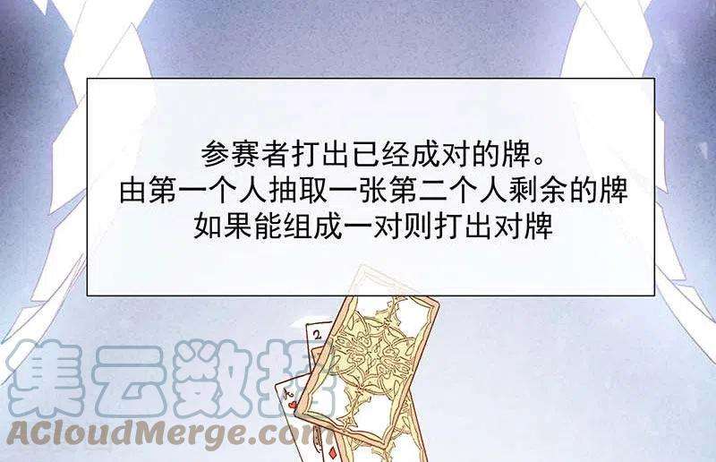 奇怪的情敌增加了13话 修罗场