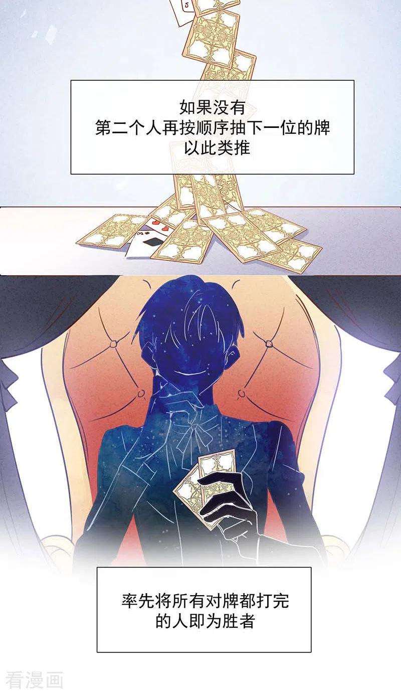 奇怪的情敌增加了13话 修罗场