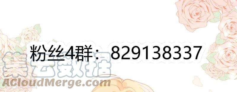 奇怪的情敌增加了13话 修罗场