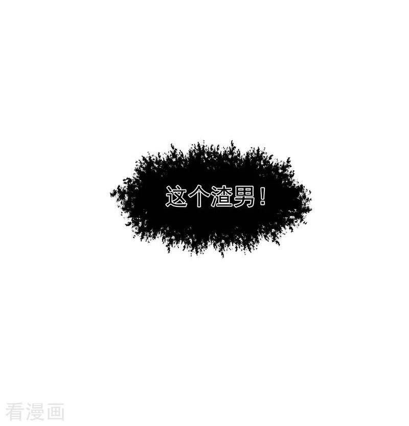奇怪的情敌增加了13话 修罗场
